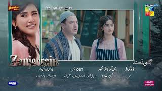 Zanjeerain Last Episode 39 | Teaser | ft. Sajal Aly, Ameer Gilani | HUM Comedy
