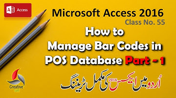 A Guide on How to Use Barcodes in Ms Access Database Part-1 - in Urdu