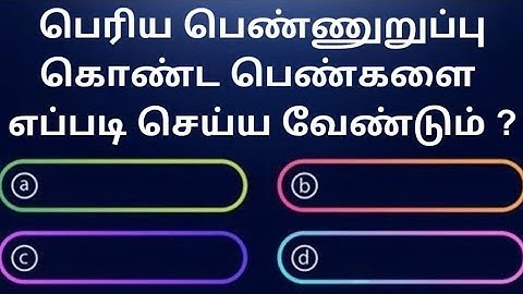 General Knowledge Questions in Tamil | Episode -34| Questions and Answers - @BharathiThoughts