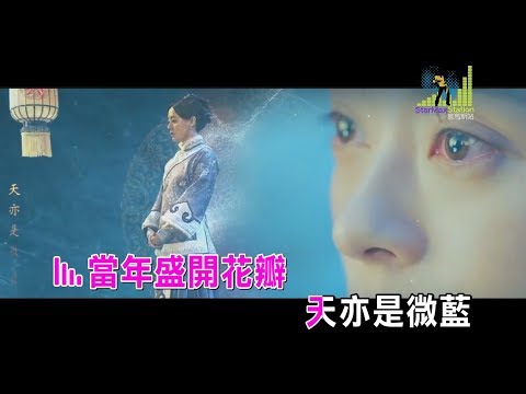 【KTV】吳若希 - 你在我心間 KTV (劇集《那年花開月正圓》主題曲)