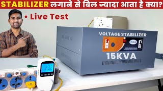 Stabilizer लगन क बद कतन बजल खपत करत ह? Stabilizer Power Consumption