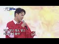 장민호 딱 좋아 사랑의콜센타 장민호 딱 좋아 사랑의콜센타