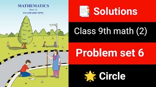 🎯 Class 9 Maths 2 | Solve Problem Set 6 | 🔵 Circle | 📘 Complete Solutions | Maharashtra Board