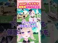 goghでキラキラ観覧車つくってみた! 【#切り抜き】