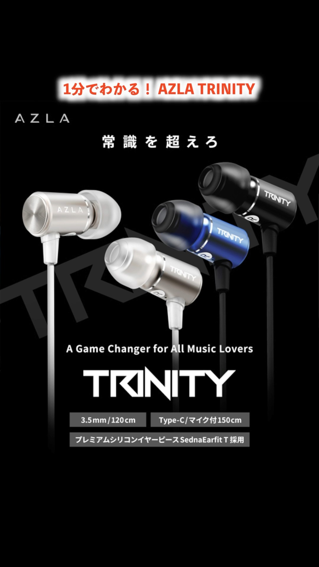 T&A（感謝）/3 2200 yen] The super entry 