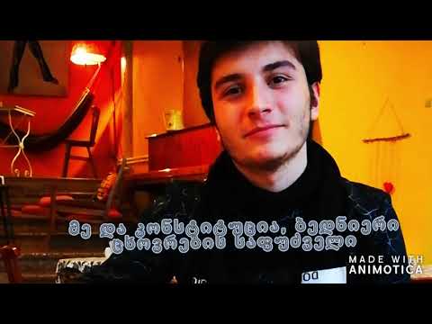 გუნდი: ფენიქსი