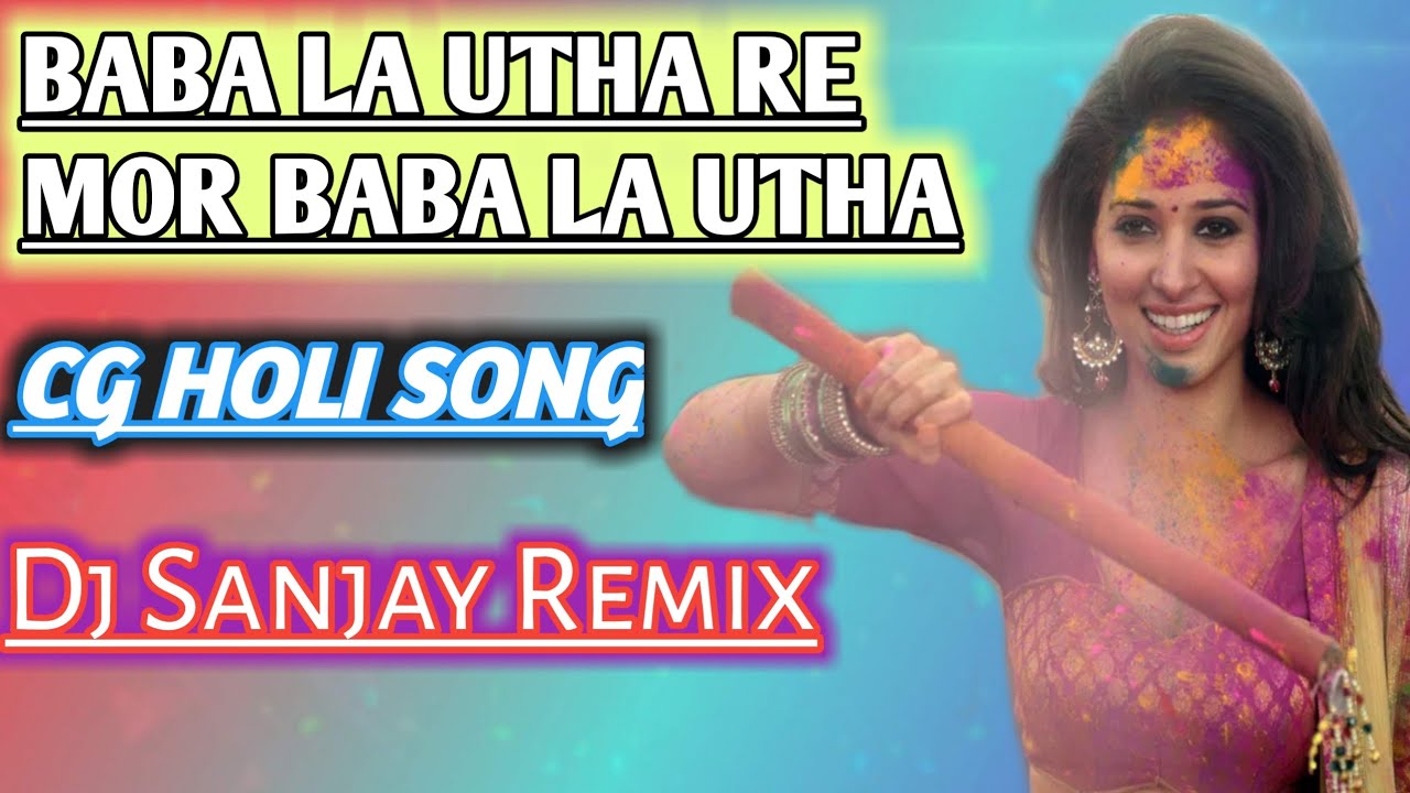 cg dj holi mp3 2025