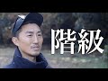 安保瑠輝也選手の階級変更について思うこと。