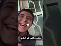 اجمل ورع حلو مص شفايف يخبل اف 