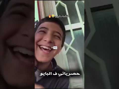 اجمل ورع حلو مص شفايف يخبل اف