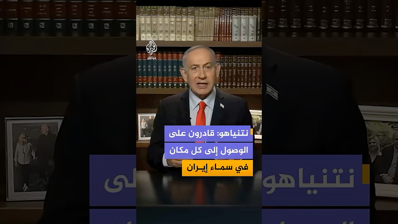 نتنياهو: سنشتري سربين من طائرات "إف 35" الجديدة وطيارونا قادرون على الوصول إلى كل مكان في سماء إيران