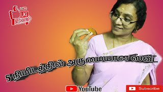 Javvu Mittaitraditional Candy Increases Heamoglobin In Our Body