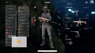 [PUBG] 20171103 1등