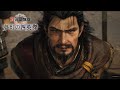 #9【真・三國無双 ORIGINS/DLC】夢幻の四英傑 袁紹編IFストーリー「金色の大樹」プレイ動画【界橋の戦い】