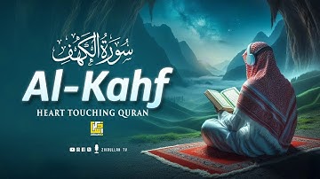 BEST FRIDAY SURAH AL KAHF سورة الكهف | THIS VOICE WILL TOUCH YOUR HEART إن شاء الله | Zikrullah TV