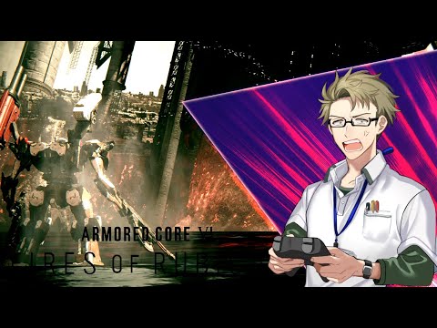 【アーマード・コア6 ♯7】エアちゃん軍団大勝利!!  希望のコーラルにレディー・ゴーッ‼︎(一周目最終回)【初見実況】