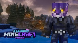 🟣Играем На Сервере Freshcraft | Майнкрафт Выживание С Модами #16