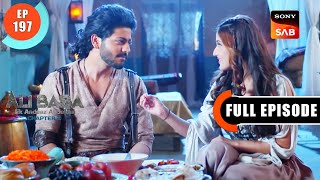 Ali Ki Ammi - Ali Baba - Ek Andaaz Andekha - Chapter 2 - Ep 197 - Full Episode - 12 Apr 2023