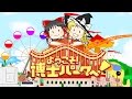 【Planet Coaster 】ようこそ! 博士パークへ! #1【ゆっくり実況】