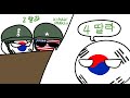 4딸라 협상 4딸라 협상