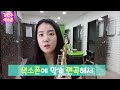 김민주 색소폰 채널 소개영상입니다 ^^