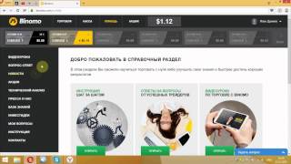 Бинарные Опционы Практическое Руководство. - Торговая Стратегия На 15 Минут 16 Декабря 2020