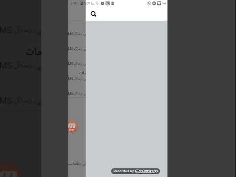 نغمة الفيسبوك تغيير نغمة الفيسبوك كيف يتم تغيير نغمات الفيس بوك معرفة تغيير نغمة الفيسبوك