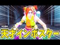 アホすぎるインポスターに騙される人たちが面白すぎるｗｗｗｗ【フォートナイト】