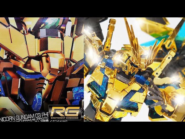 ガンプラ メッキ仕様「RG 1/144 ユニコーンガンダム3号機フェネクス