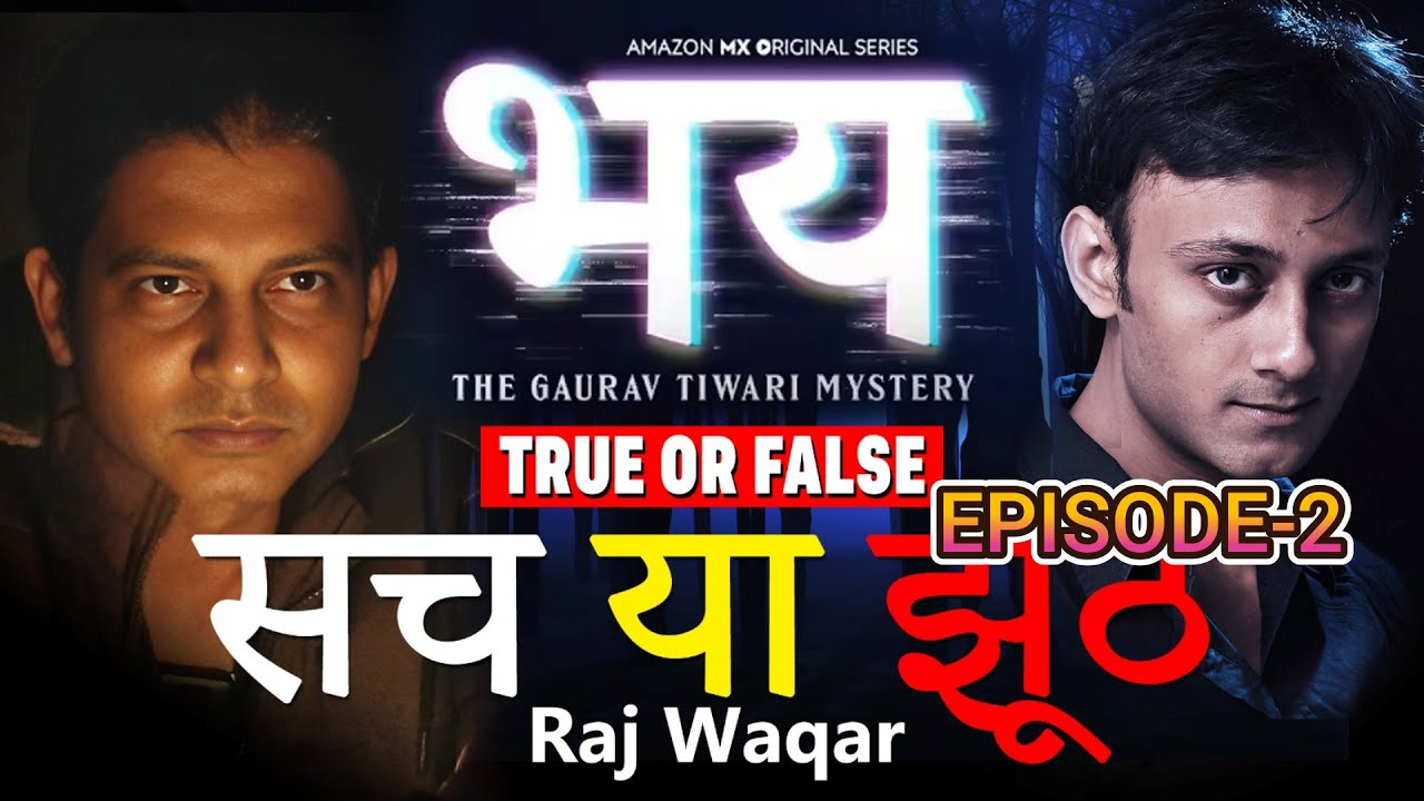 BHAY-The Gaurav Tiwari Mystery.decoded- Bachua. .Reason behind Gaurav Tiwari's Mystery -EP2