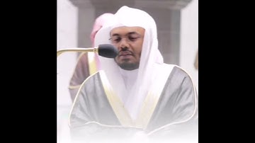 { إنا أنزلناه في ليلة القدر...}.     سورة القدر كاملة مكتوبة القارئ ياسر الدوسري .