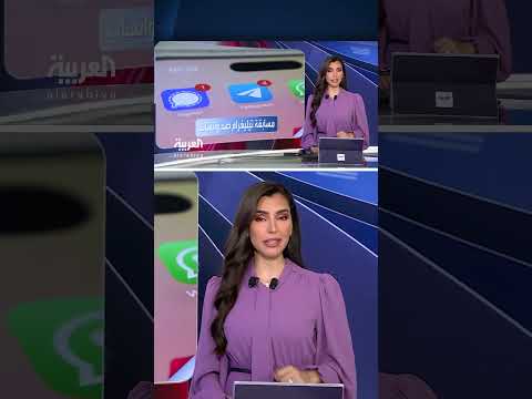 مسابقة تيليغرام ضد واتساب