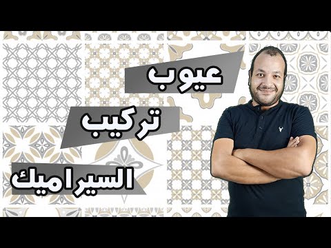 فيديو: 