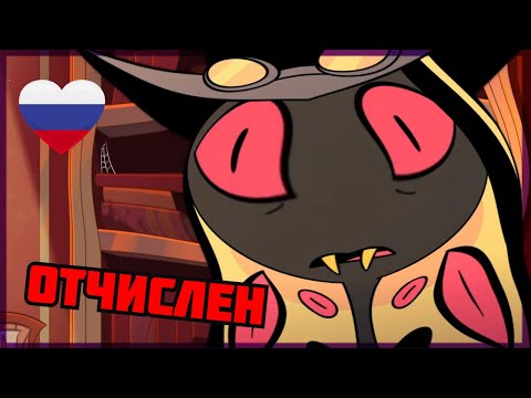 Видео: Сэр Пентиус не сдал экзамен😨| Parody ft. @Icarrus (It Starts With Sorry)