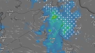 طقس العراق يوم الثلاثاء 6 كانون الثاني 2026  screenshot 4
