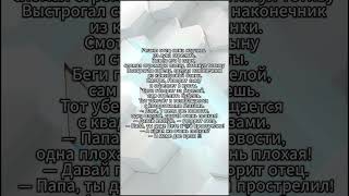 Анекдот #funny #анекдот #анекдоты #приколы #смех #юмор