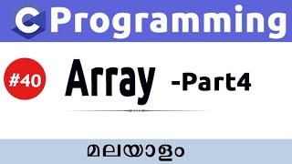 Number of Odd and Even Numbers in an Array In C Programming - Malayalam #40 Display Odd Numbers Display Even Numbers Java Programming Language Malayalam Tutorial