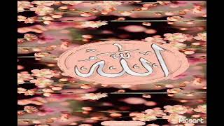 Surah al-baqara    سورة البقرة #surahbaqarahfulll 