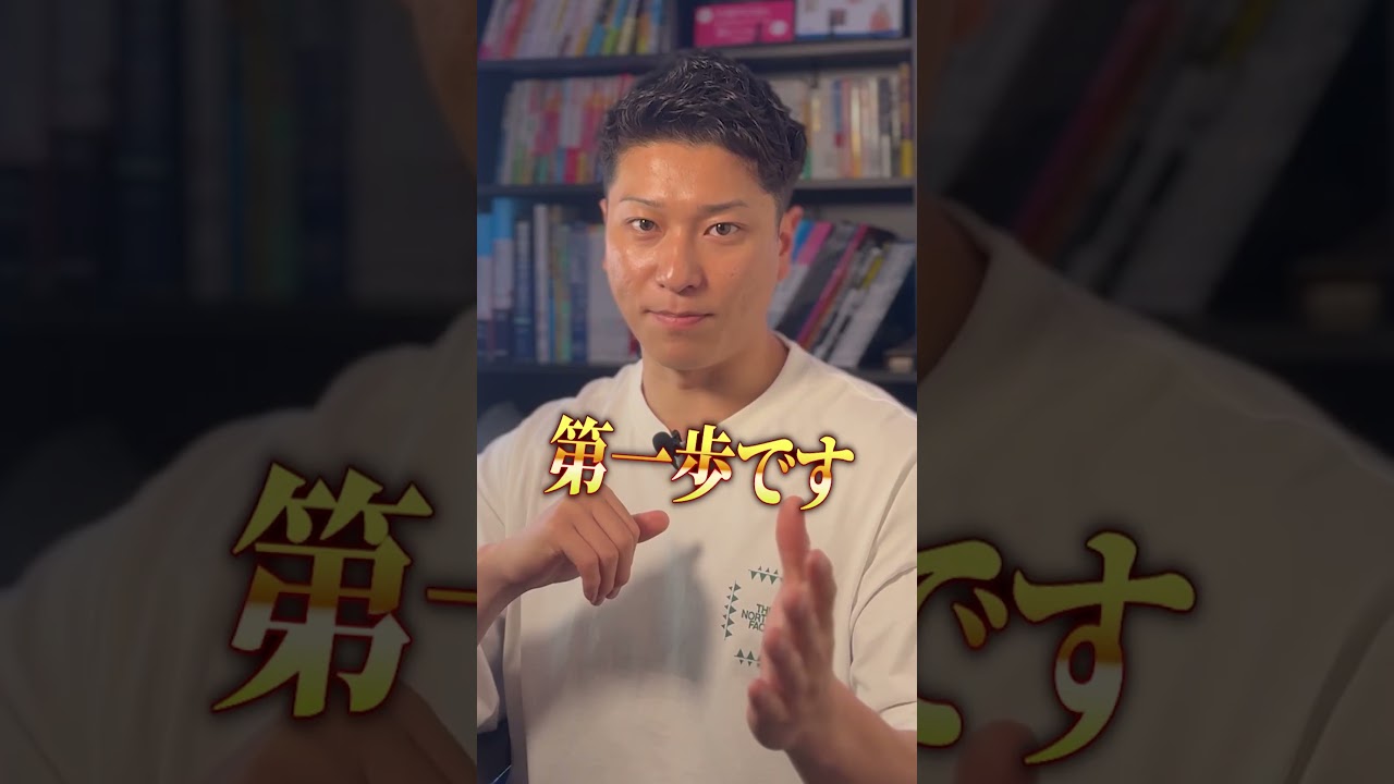 ショート動画 トレーニング系②