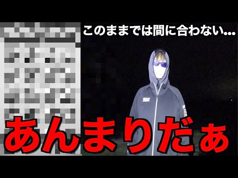 あと三日しかないのによりによってコイツが沼りました・・・【ドラクエウォーク】【ドラゴンクエストウォーク】