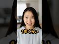 AI嘘発見器