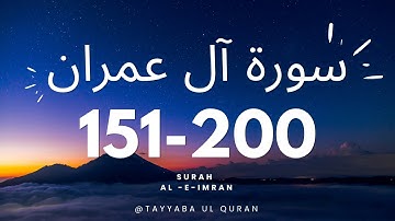 Surah Aal-e-Imran (Ayat 51 - 100) || @TAYYABA-UL-QURAN  (HD) | سورة آل عمران