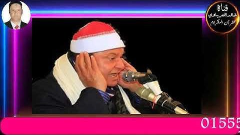 تلاوه قرانيه قصيره وصلاه الفجر يؤم في صلاه الفجر فضيله القارئ الشيخ حلمي عبد الحميد الجمل٢٠٢٣/٥/٢م
