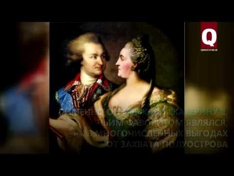 225 лет назад умер Григорий Потёмкин – один из инициаторов ликвидации Крымского ханства