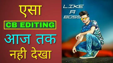 CB Editing New Tricks || CB Editing Full Tutorial || Step By Step || Professional CB Editor