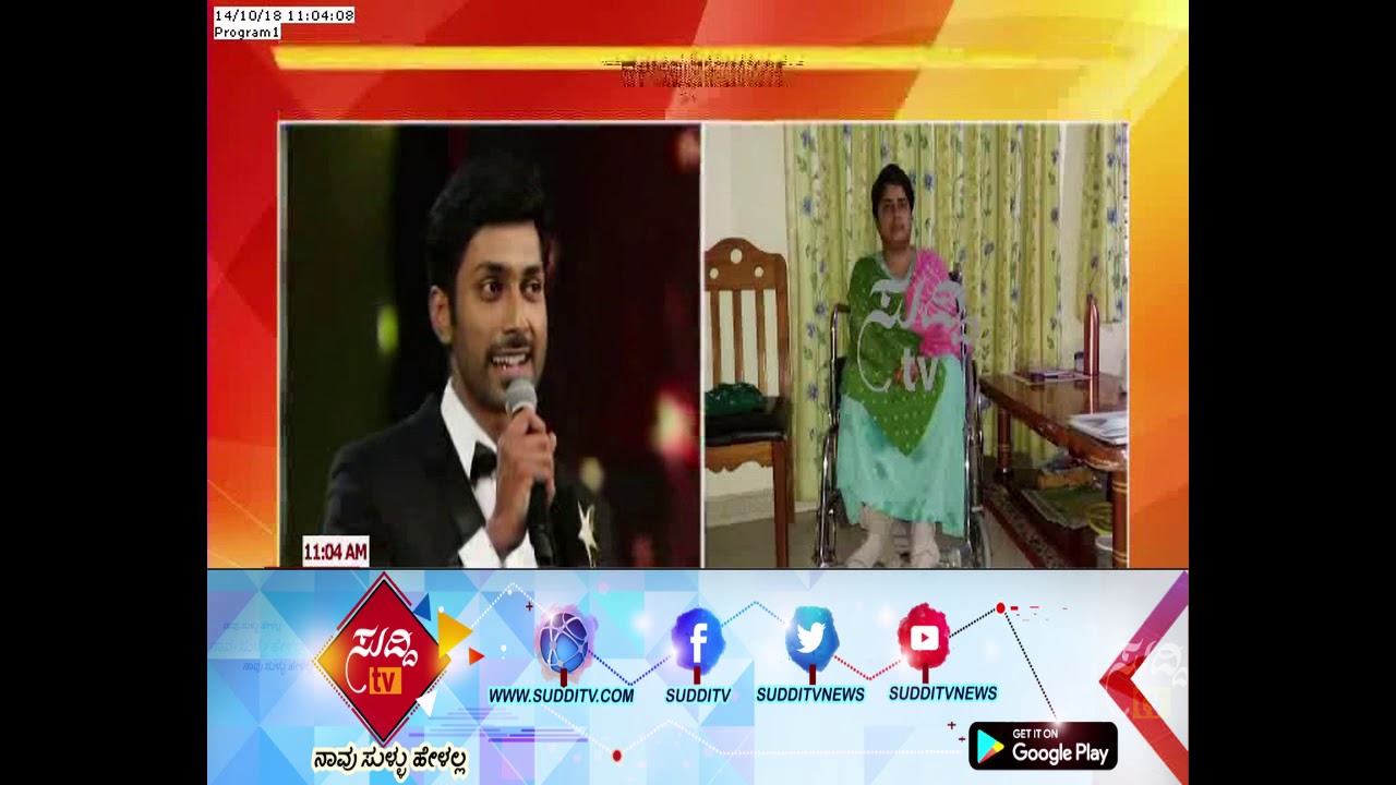 ವಿಕಲಚೇತನ ಚಿಕ್ಕಮ್ಮನ ಕುತ್ತಿಗೆ ಹಿಸುಕಿ ದರ್ಪ ಮೆರೆದ ನಟ ರಿಷಿ..?| ಸುದ್ದಿ ಟಿವಿ kannada movies near me