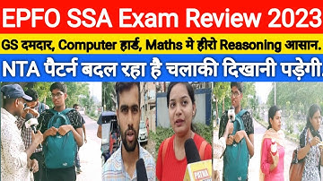 #epfo EPFO SSA Exam Review 1st Shift 22 August 2023, Students Reaction Today, #epfossa2023exam