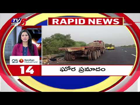 5 Minutes 25 Speed News | Rapid News | TV5 News - TV5NEWS