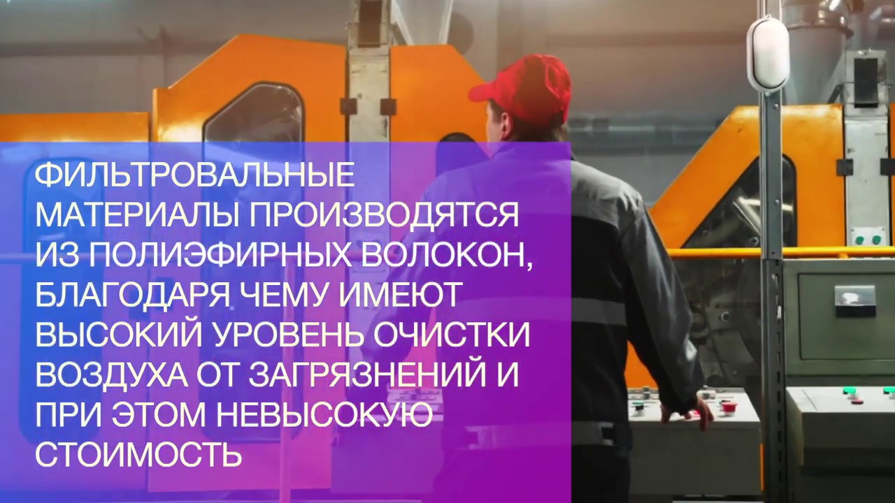 Компания УМИНЕКС - Производитель нетканых материалов - YouTube