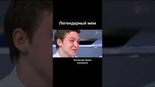 ЖИТЬ ЗДОРОВО ВЫПУСК \ ЕЛЕНА МАЛЫШЕВА \ ЗДОРОВЬЕ \ПРИКОЛЫ\ #shorts